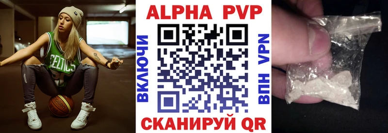 А ПВП Соль  где купить   Ильский 