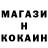 Amphetamine Розовый Farman ARMAN