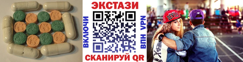 ЭКСТАЗИ Cube  Ильский 