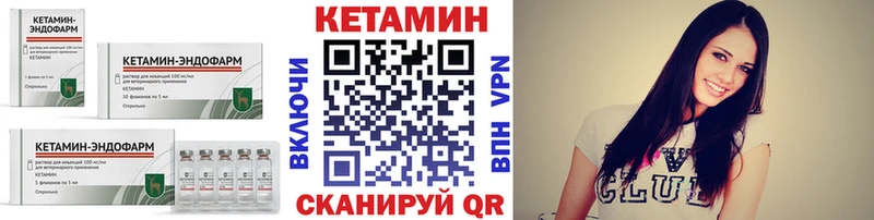 mega tor Ильский Кетамин ketamine