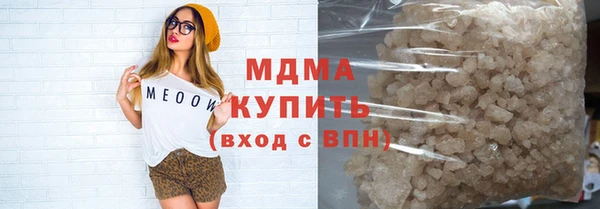 бошки Алапаевск
