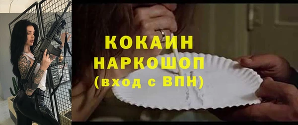 первитин Магадан