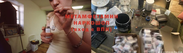 первитин Магадан