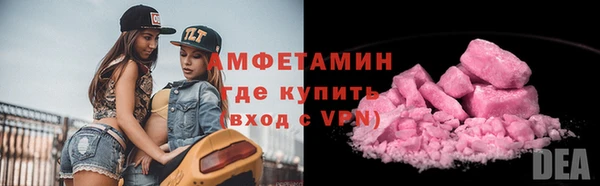 спиды Майский