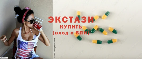 а пвп мука Магас
