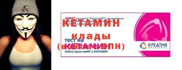 спиды Майский