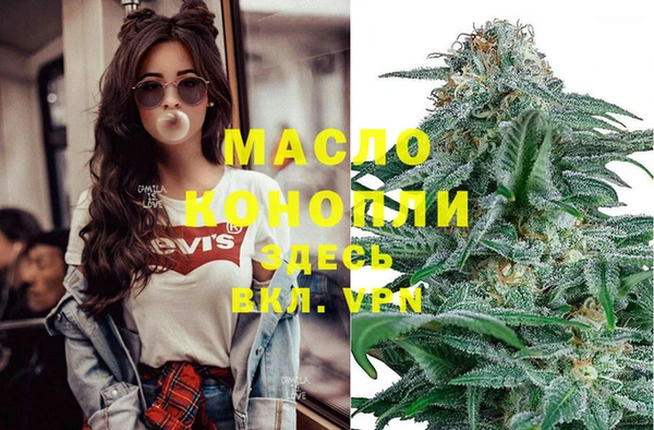 первитин Магадан