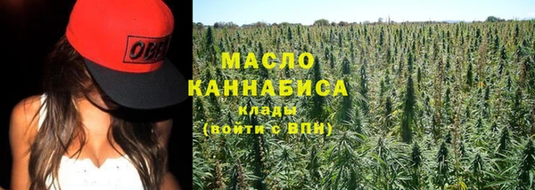 первитин Магадан