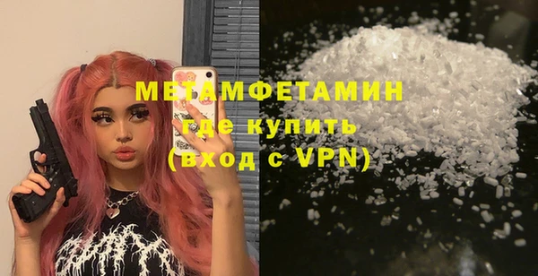 первитин Магадан