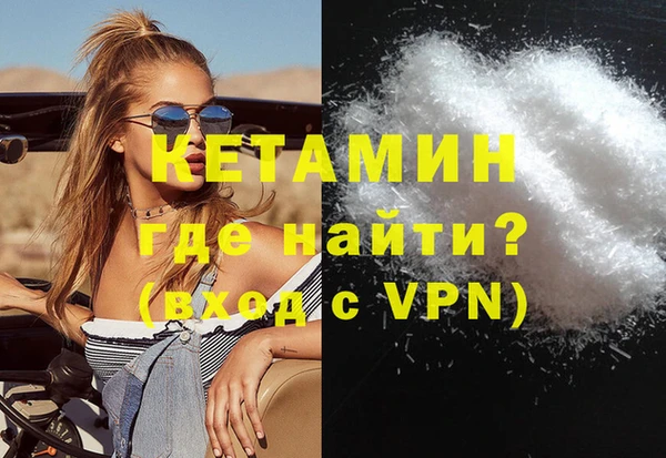 первитин Магадан