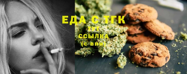 а пвп мука Магас