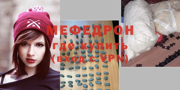 первитин Магадан