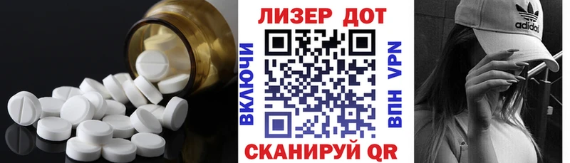 наркошоп  Ильский  Лсд 25 экстази кислота 