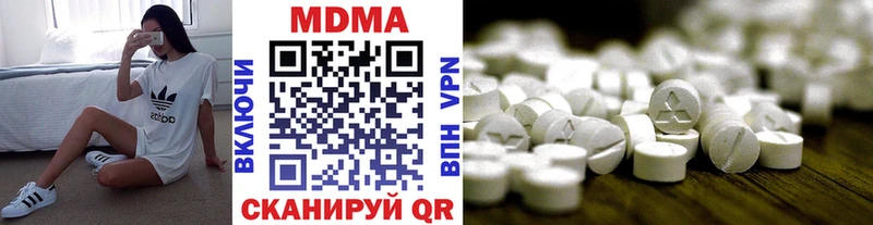 hydra   Ильский  MDMA Molly 