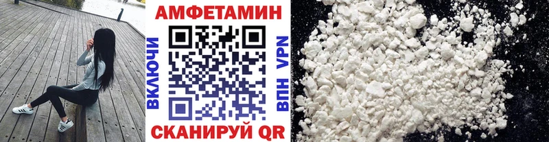 Первитин винт  Ильский 