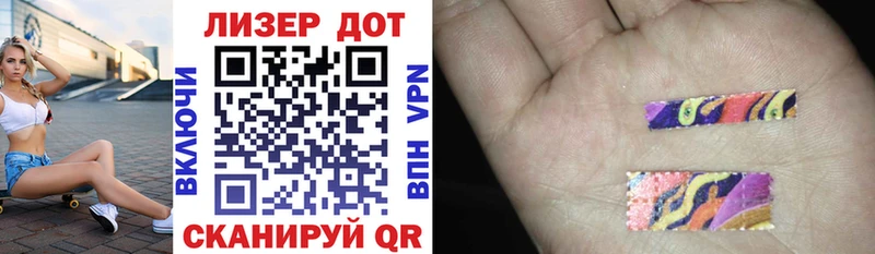 Марки NBOMe 1,8мг  Ильский 