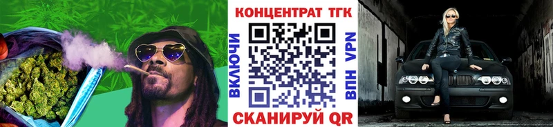 наркота  Ильский  hydra зеркало  ТГК жижа 